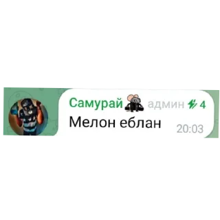 👍 emoji Киберы - жёсткие фразы Telegram sticker 21 of 120