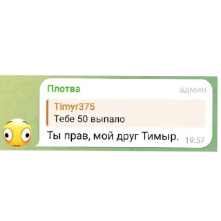👍 emoji Киберы - жёсткие фразы Telegram sticker 20 of 120