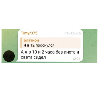 👍 emoji Киберы - жёсткие фразы Telegram sticker 5 of 120