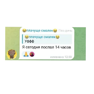 👍 emoji Киберы - жёсткие фразы Telegram sticker 4 of 120