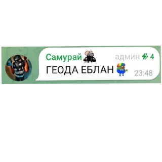 🏄 emoji Киберы - жёсткие фразы Telegram sticker 23 of 120