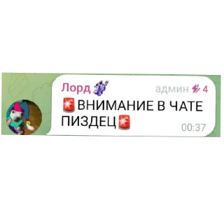 👍 emoji Киберы - жёсткие фразы Telegram sticker 19 of 120