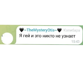📦 emoji Киберы - жёсткие фразы Telegram sticker 9 of 120
