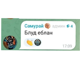 👍 emoji Киберы - жёсткие фразы Telegram sticker 17 of 120