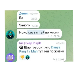 👍 emoji Киберы - жёсткие фразы Telegram sticker 15 of 120