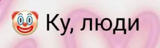 🌟 emoji Школа пипяу Telegram sticker 6 of 11