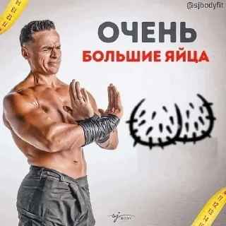 🌟 emoji Жопа Telegram sticker 10 of 29