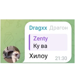 🐶 emoji Киберы - жёсткие фразы Telegram sticker 22 of 120
