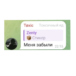 👍 emoji Киберы - жёсткие фразы Telegram sticker 14 of 120