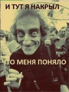 Sticker from Нихуя струя