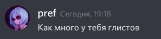 😅 emoji Фразы Telegram sticker 20 of 62