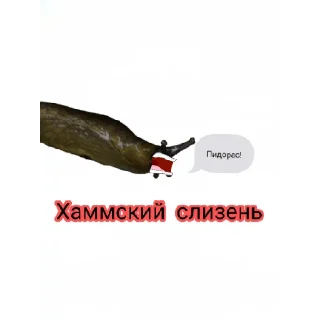 😏 emoji Жёсткие насекомые Telegram sticker 13 of 30