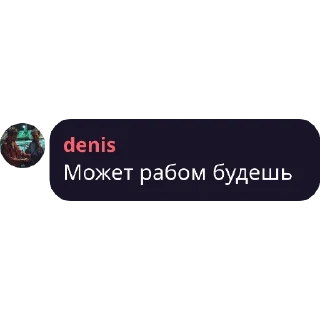 😏 emoji Киберы вещают @b3rrrrrrrr Telegram sticker 16 of 42