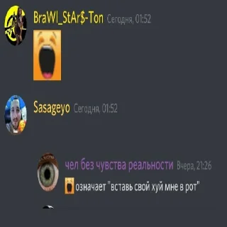 😆 emoji Фразы Telegram sticker 18 of 62