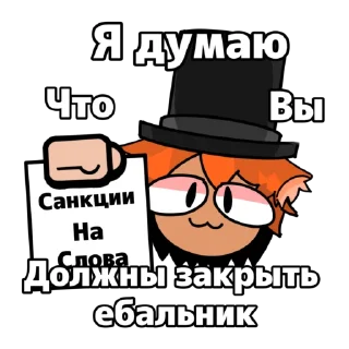🤐 emoji Пиратик зкс Telegram sticker 21 of 26