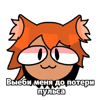 Sticker from Пиратик зкс