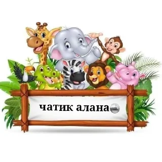 🐭 emoji спящие красавицы Telegram sticker 9 of 23