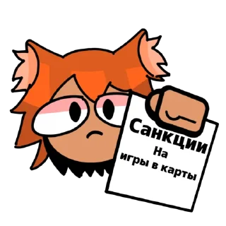 💋 emoji Пиратик зкс Telegram sticker 13 of 26