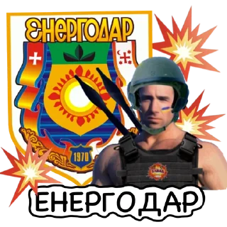 Sticker from Стікер-пак від @gachi_defence
