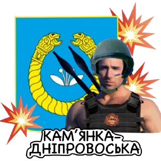 Sticker from Стікер-пак від @gachi_defence