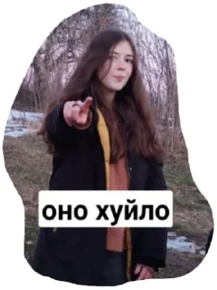 👺 emoji Олег Telegram sticker 21 of 34