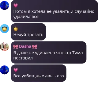 👩‍🤝‍👩 emoji писят два Telegram sticker 5 of 120