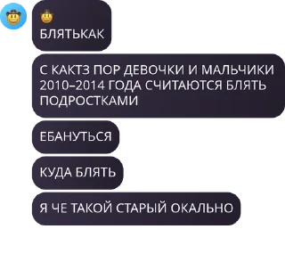 🇸🇪 emoji писят два Telegram sticker 14 of 120