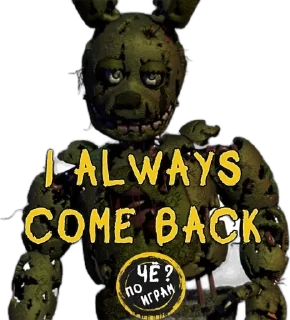 Sticker from ЧЁ ПО ИГРАМ :: https://t.me/Wh