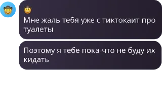 🙍 emoji писят два Telegram sticker 15 of 120