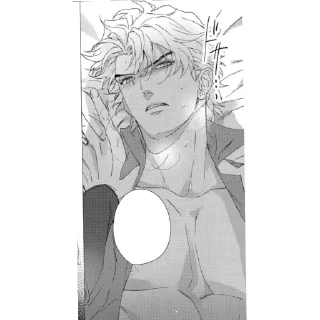 😶 emoji Хорни Дио для самых отбитых Telegram sticker 17 of 59