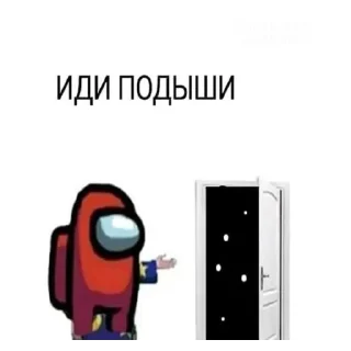 Sticker from ЧИСТО МАТА