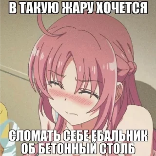 😖 emoji чисто для няшек Telegram sticker 16 of 120