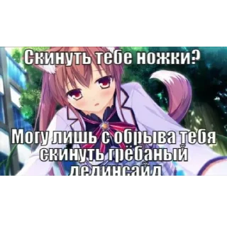 🙈 emoji чисто для няшек Telegram sticker 9 of 120