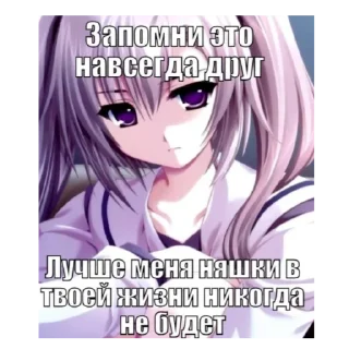 Sticker from чисто для няшек