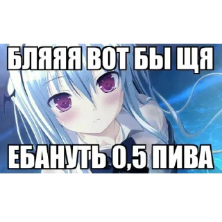 🍺 emoji чисто для няшек Telegram sticker 20 of 120
