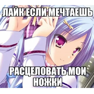 😅 emoji чисто для няшек Telegram sticker 19 of 120