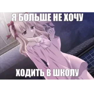 Sticker from чисто для няшек
