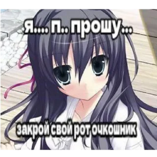 🥶 emoji чисто для няшек Telegram sticker 14 of 120