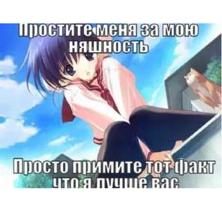 😊 emoji чисто для няшек Telegram sticker 6 of 120