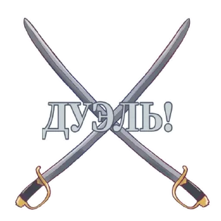 🧹 emoji Вперёд, Додоко! Telegram sticker 17 of 17