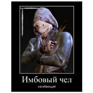 😎 emoji легион вперёд Telegram sticker 7 of 19
