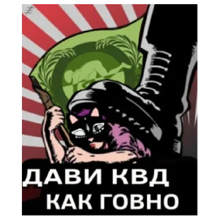 🍔 emoji ЛЕГИОН СИГМ Telegram sticker 6 of 8