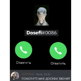 📞 emoji Легион Telegram sticker 6 of 15