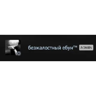 🥵 emoji Легион Telegram sticker 8 of 15