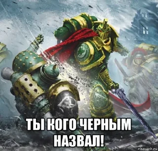 👨‍🦲 emoji Восемнадцатый легион Telegram sticker 18 of 34