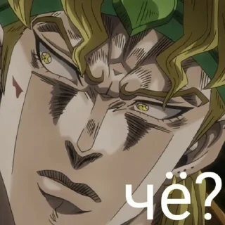 😕 emoji Dio Telegram sticker 8 of 37