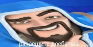 👋 emoji Стикеры-хуикеры(@leathermeme) Telegram sticker 20 of 88