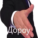 👋 emoji Твои стикеры — @stckrRobot Telegram sticker 15 of 89