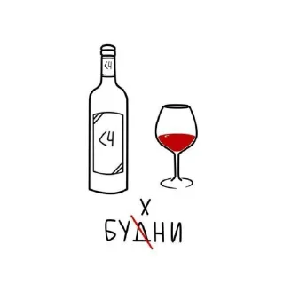 Sticker from Wine @Llcloud