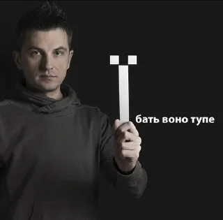 🤦 emoji хей козаче Telegram sticker 14 of 120